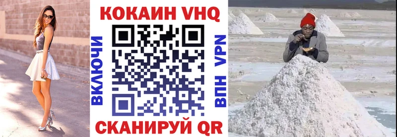 Где купить наркотики Кодинск А ПВП  Меф мяу мяу  АМФ  MEGA зеркало  ГАШИШ 