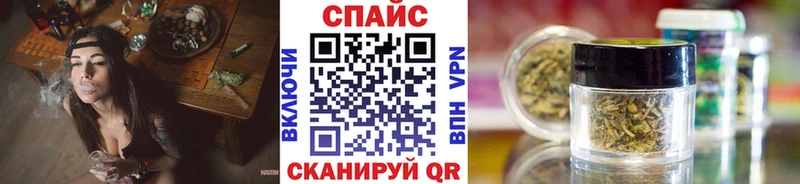 БУТИРАТ бутандиол  купить наркотики сайты  Кодинск 
