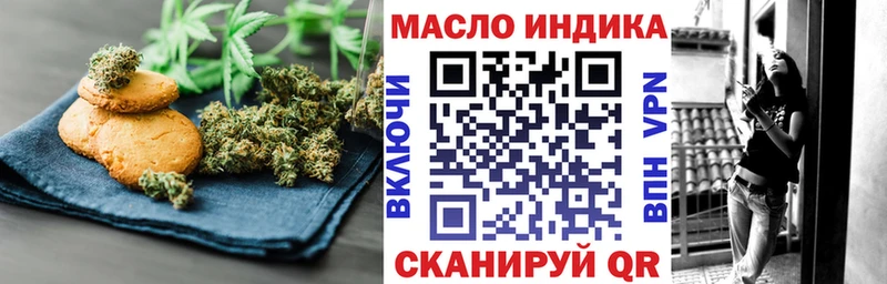kraken зеркало  Кодинск  Cannafood марихуана 
