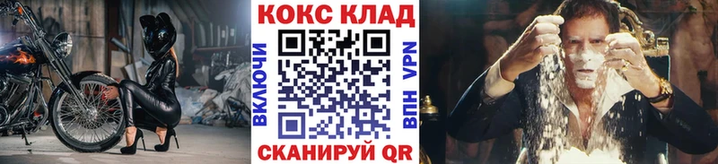 Cocaine FishScale  наркотики  Кодинск 