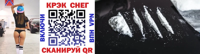 Cocaine Боливия Кодинск