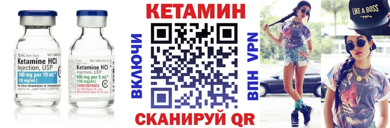 где можно купить наркотик  Кодинск  Кетамин VHQ 