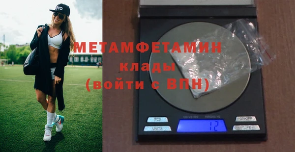 кокаин Богородицк