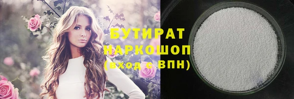 кокаин Богородицк