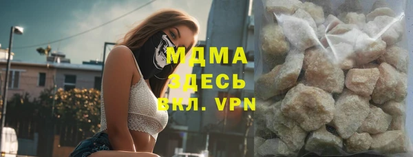 COCAINE Богданович