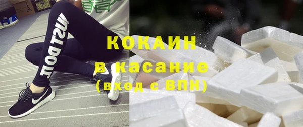 COCAINE Богданович