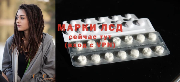 кокаин Богородицк