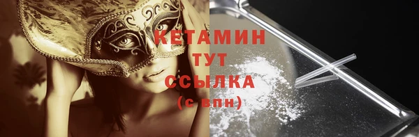 мдма Бородино