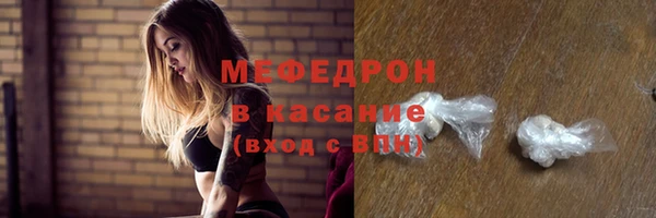 кокаин Богородицк