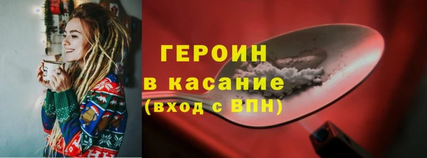 кокаин Богородицк