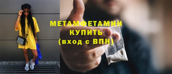 крисы Богородск