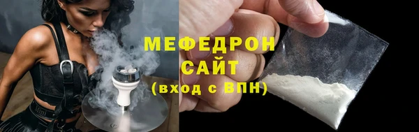 крисы Богородск