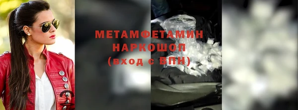 кокаин Богородицк