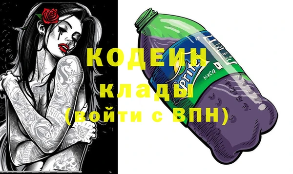 кокаин Богородицк