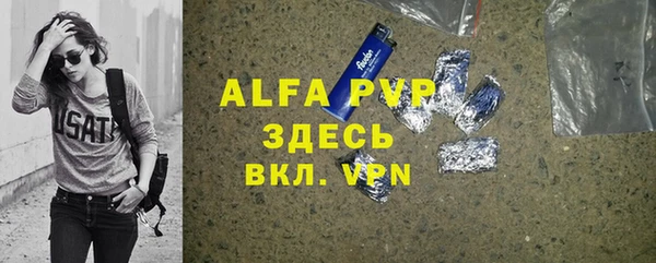 скорость mdpv Бронницы