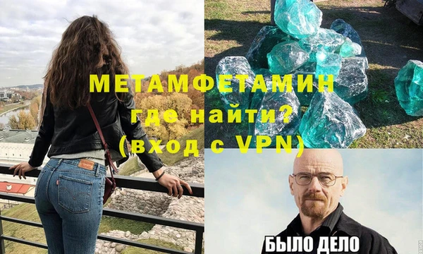 кокаин Богородицк