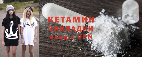 гашиш Строитель