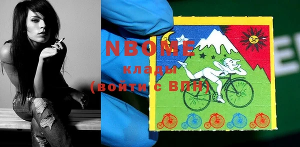 кокаин Богородицк