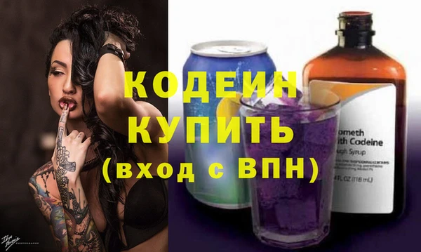 гашиш Строитель