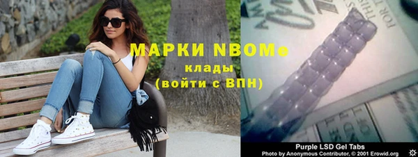 COCAINE Богданович