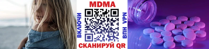 даркнет сайт  Кодинск  MDMA кристаллы 