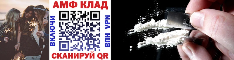 ссылка на мегу как войти  Кодинск  МЕТАМФЕТАМИН Декстрометамфетамин 99.9%  наркотики 