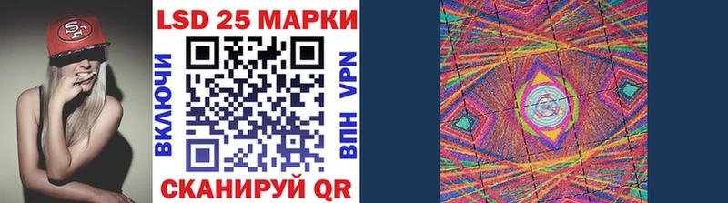 продажа наркотиков  Кодинск  Марки 25I-NBOMe 1,5мг 