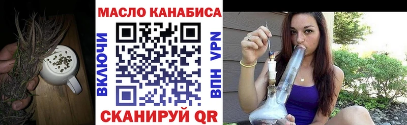 Дистиллят ТГК Wax  блэк спрут ONION  Кодинск 